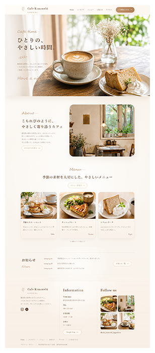 AIと共にWordPressのブロックテーマを作成してみた