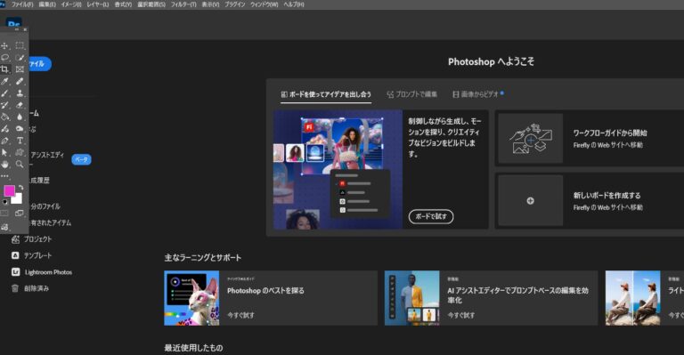 テレビ局の映像制作ではPhotoshopを使う