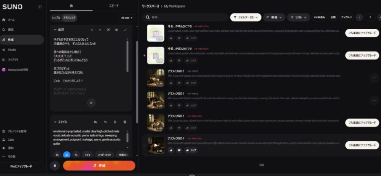 Web制作ばかりしていたら、違うものを作りたくなった。