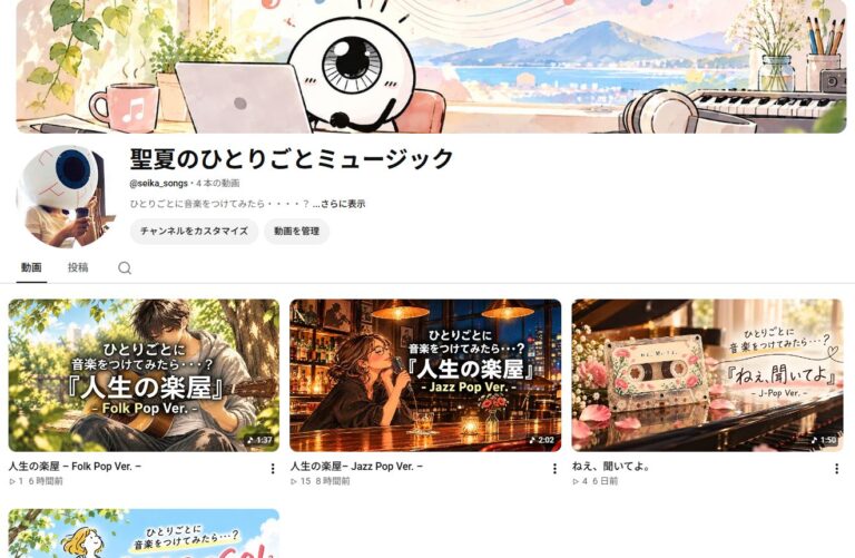【実証】YouTube・インスタ・TikTokに同じ動画を投稿したら、反応が一番早かったのは？