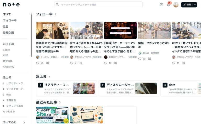 AIのサムネ、増えました